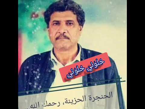 الشيخ الطاهر وليد مرحوم      دائما مع نواذر المشيخة