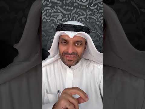 رسالة الأمير خالد بن سلمان لإيران