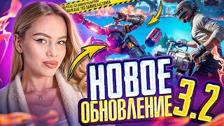 НОВОЕ ОБНОВЛЕНИЕ В PUBG MOBILE? РОЗЫГРЫШ 325 UC В ЧАТЕ? #pubgmobile 🔥