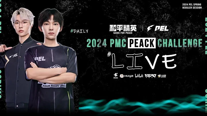 LIVE 2024 PMCS2 PEAK CHALLENGE FINALS | GAME FOR PEACE - DayDayNews