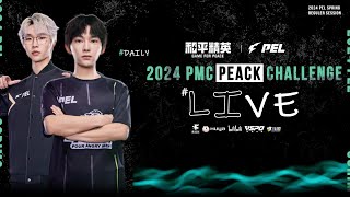 LIVE 2024 PMCS2 PEAK CHALLENGE FINALS | GAME FOR PEACE