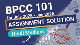 BPCC 101 Assignment Solution in Hindi | bpcc 101 solved assignment 2025-26