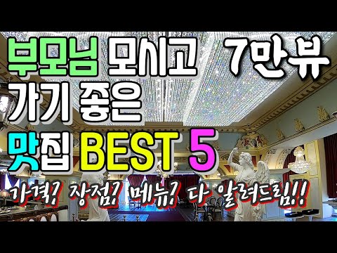 식당3선