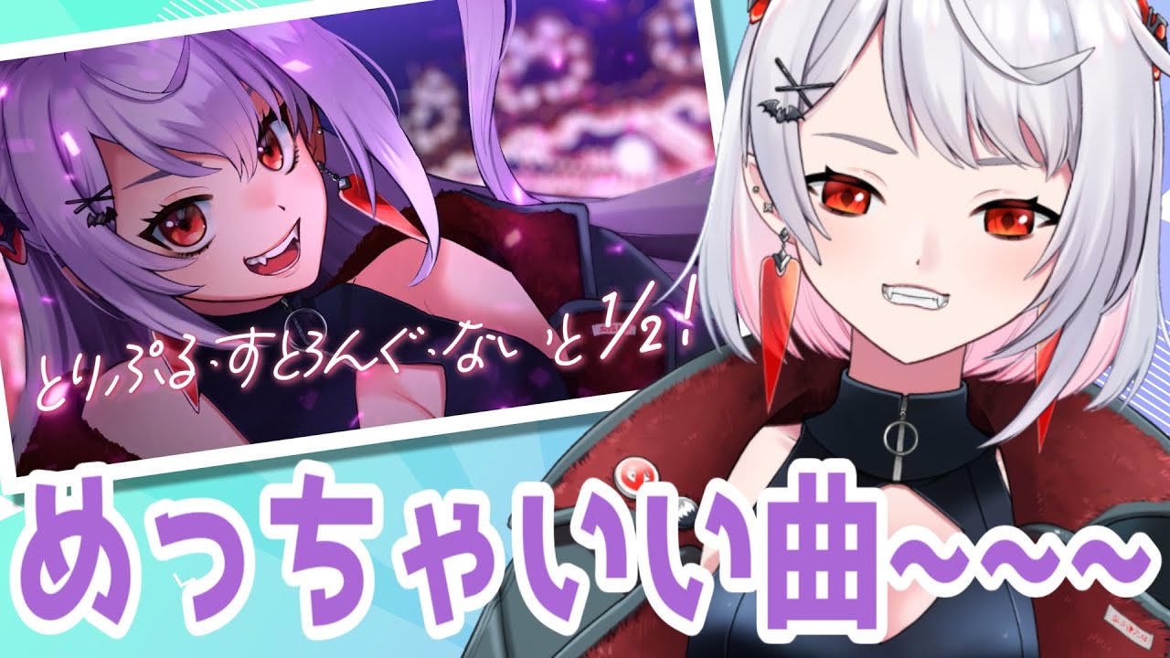 重大発表アリ オリジナル曲公開した 裏話とかする 重大なお知らせもあるよ 雑談 Youtube