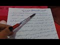 تعبير عن الطبيعة نمط حواري