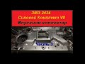 V8 ЗМЗ 2424 Силовой Комплект 320л.с. Часть3 Впускной коллектор - GAZ ROD Гараж