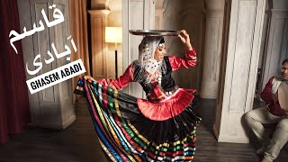 Ghasem Abadi - Persian music Iranian dance choreography by Haleh Adhami - Gilaki  قاسم آبادی