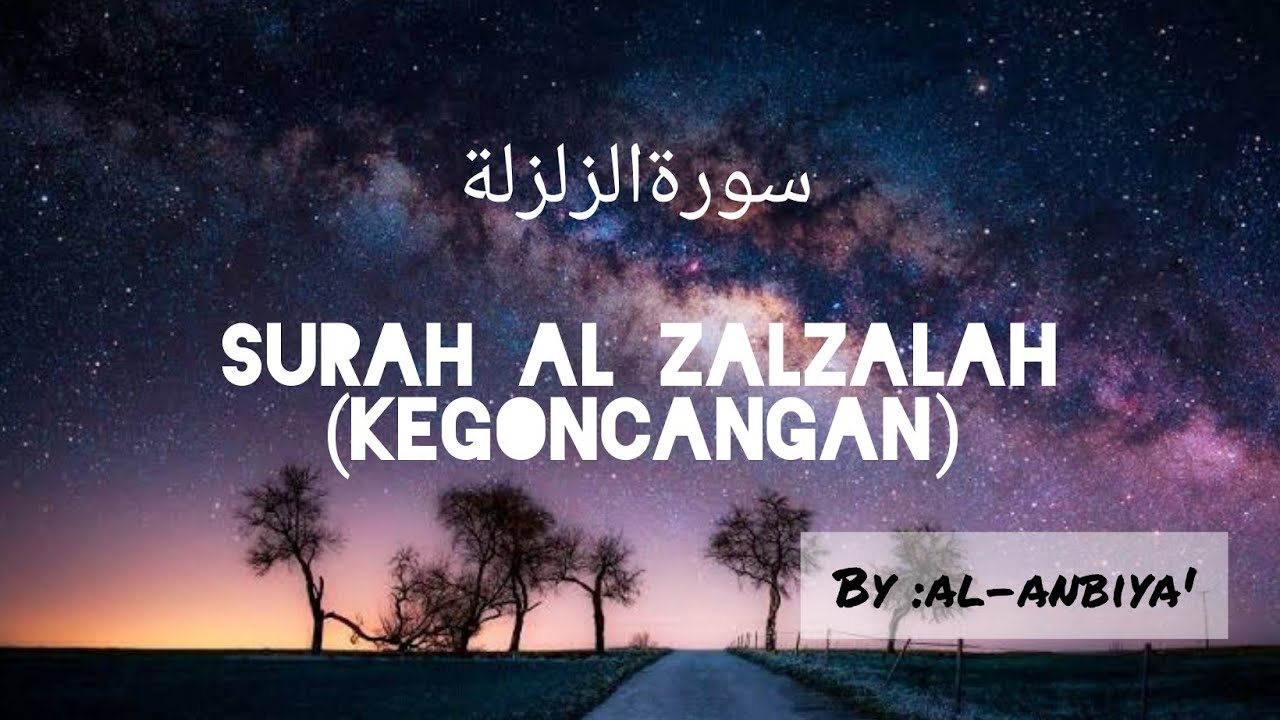 SURAH AL-ZALZALAH dan TERJEMAHAN || Al-Anbiya' - YouTube