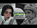 حصريا شيله معشوقتي غناء سعود بن خميس حصريا شيله معشوقتي غناء سعود بن خميس