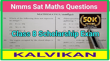 Nmms Sat Maths Questions In Tamil / Class 8 Scholarship Exam / Nmms Exam 2023