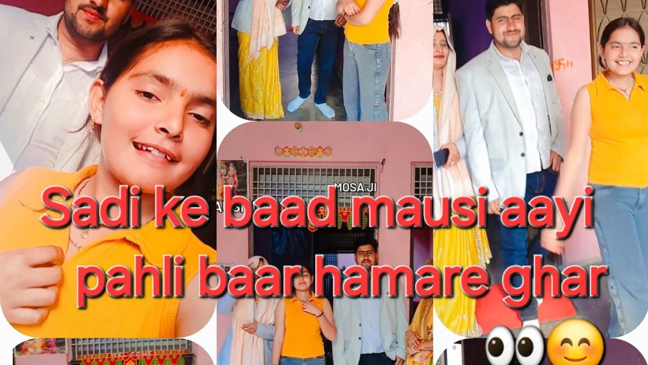 Sadi ke baad mausi aayi hamre ghar anushka yaduvanshi blog ✨️ ♥️ 😀 