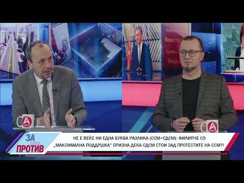 ЗА ИЛИ ПРОТИВ (28.01.2026) ГОСТИН: БРАНЕ ПЕТРУШЕВСКИ