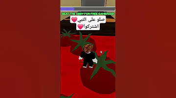 دعوة المظلوم بدر المشاري اكسبلورر الاسلام دويتو اكسبلورفولو اكسبلور ترند فولو تيك توك محمد 