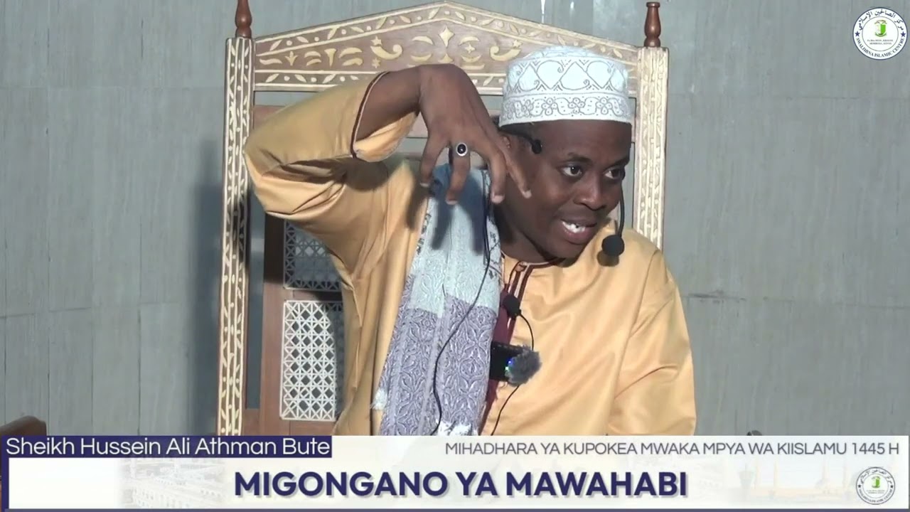 MUHADHARA || MIGONGANO YA MAWAHABI || SHEIKH HUSSEIN ALI ATHMAN BUTE