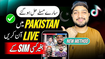Tiktok par live kaise aate hain || tiktok live chalane ka tarika in Pakistan || without sim 2025