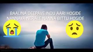 Baalina deepave indu hari hogide song in kannada