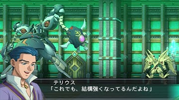 Masou Kishin The Lord of Elemental 2 - Gadifal Attacks