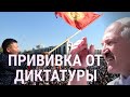 Протестный Бишкек | СМОТРИ В ОБА №189