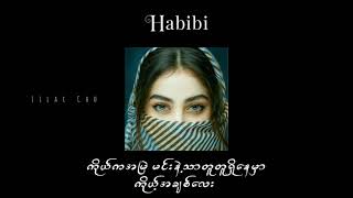 Habibi - Ricky Rich ft ARAM Mafia (Albanian Remix ) // Myanmar Subtitle #mmsub