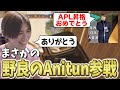 野良にAnitunが来た…そして確定1キルをしまくるMaou【R6S】