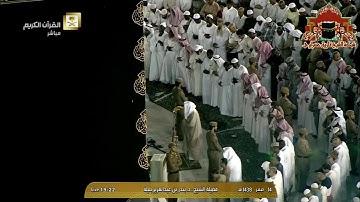 عشائية مميزة من سورة طه للشيخ بندر بليلة 14 صفر 1438هـ