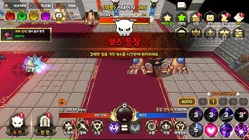 Demigod Idle - Using Super Skill Damage to insta kill boss