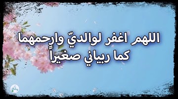 سورة الإسراء من الآية ٨١ إلى الآية ٩٠
