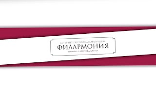 Пресс-Конференция, Посвящённая Xxiii Международному Зимнему Фестивалю «Площадь Искусств».