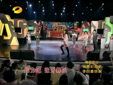 リャンイン20100419《快活》快乐大本营