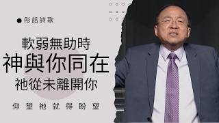 以馬內利