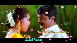 Nee kodutha muttham ellam