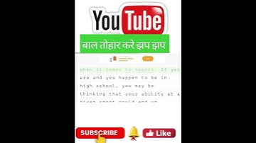 beltron typing test || beltron typing speed || #typing #typingchallenge