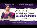 BIBLE STUDY | SESSION 74 | PORKALASAM /பொற்கலசம்| 12 JANUARY 2022|