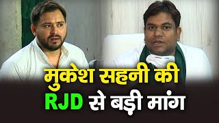 40 सीटों पर सहनी का दावा,सीट भी लेगें चुन चुनकर screenshot 3