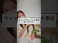 ウィッグだとバレた事はありますか？#ウィッグ