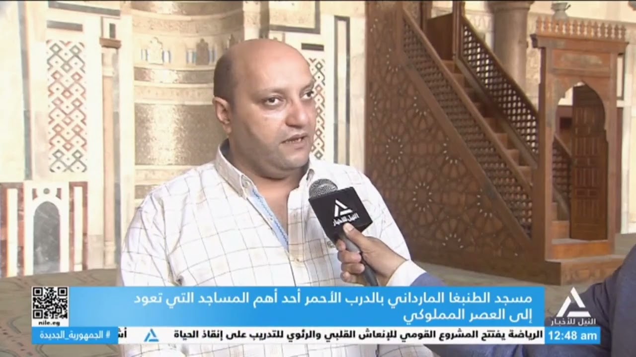 مسجد الطنبغا المارداني بالدرب الأحمر أحد أهم المساجد التي تعود إلى العصر المملوكي