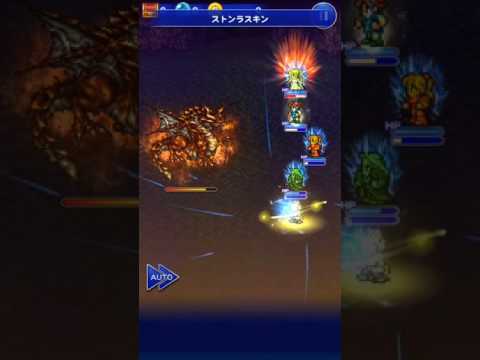 FFRK FF6 色褪せぬ永遠の愛【凶】伝説の秘宝 【凶】レッドドラゴン