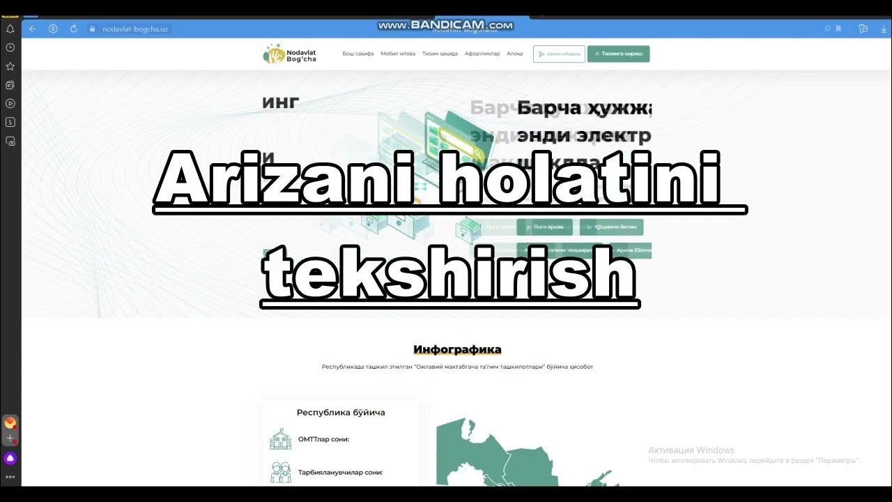 Ariza holatini tekshirish mygov. Мой гов уз. My. Prima ariza uz. Ариза холатини текшириш my gov.