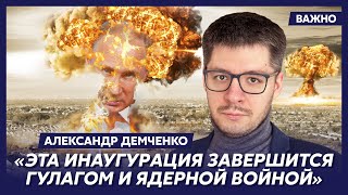 Международник Демченко: Парад В Мокрых Штанах Перечеркнул Подвиг Войны