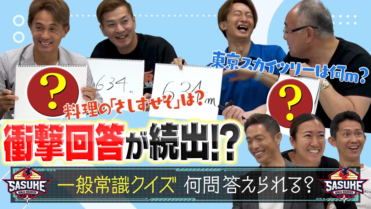 【中古】 クイズのような常識試験 Unusual Answer] Is it obvious that you can answer this? General