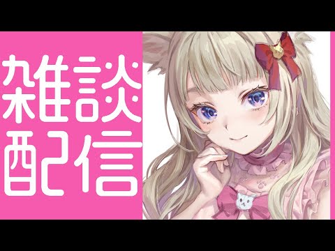 【今週も】くまもと大好き雑談【あつかばい】