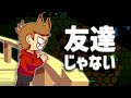 【FNF】楽しい戦車道|FNF cupcakes but eddsworld
