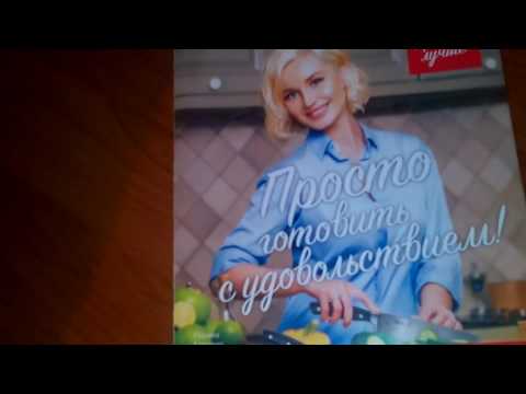 Ножи Fissler по