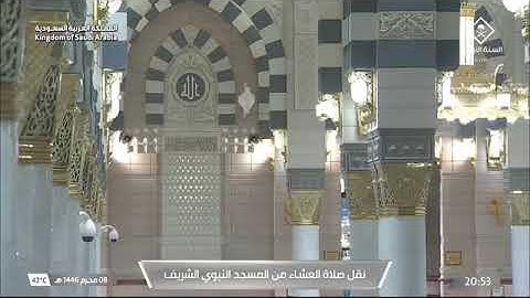 ' خواتيم سورة فاطر ٣٨ - ٤٥ ' الشيخ #عبدالمحسن_القاسم   صلاة العشاء  ٨-١-١٤٤٦ هـ