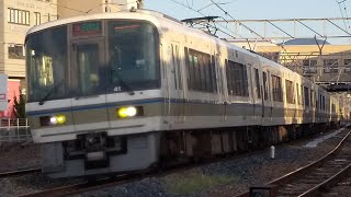 221系NB801編成　柏原高速通過