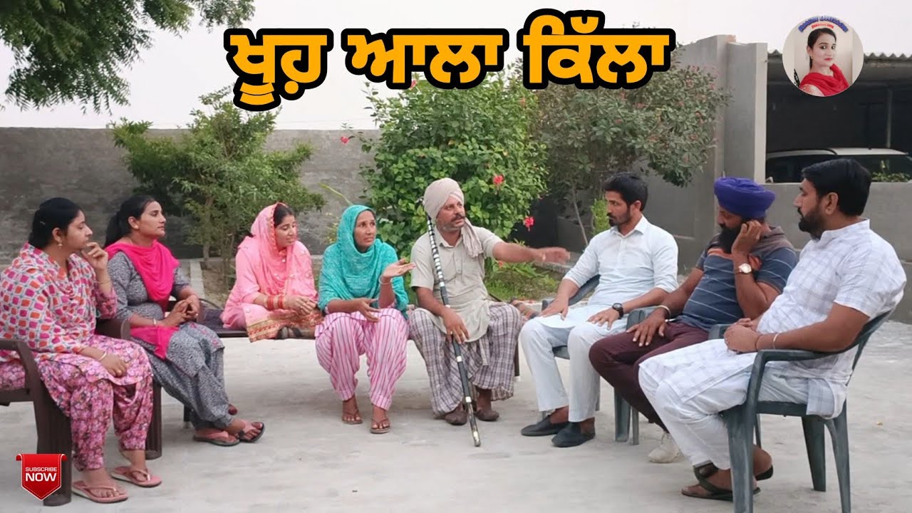 ਖੂਹ ਆਲਾ ਕਿੱਲਾ (1)Khooh alla killa (Ep-1)Latest Punjabi Short Movie 2022।Punjabi video।Aman dhillon