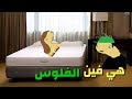 خوستيقة يسرق من امه فلوس و ابوه فشخو ( بليز لا)