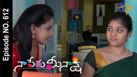 Naa Peru Meenakshi | 7th January 2017| Full Episode No 612 | ETV Telugu