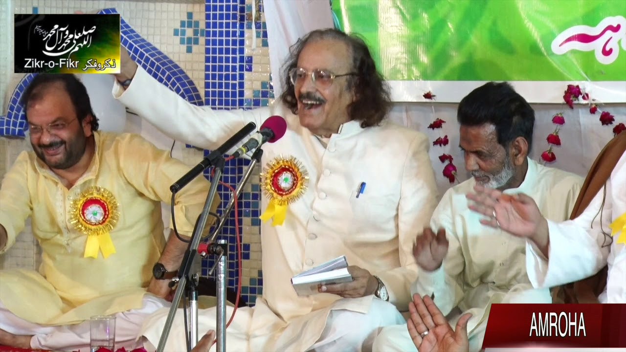 DR AZEEM AMROHVI / Jashne Mauloode Kaaba Amroha 19