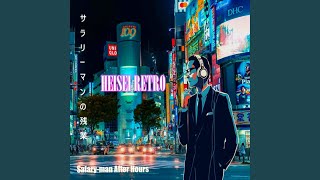 salary man after hours (ikkebukero mix) - Heisei Retro